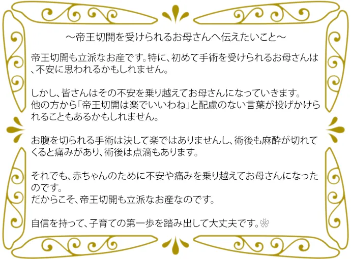 いきなり帝王切開術 局所解剖を熟知し,コツを盗もう メジカルビュー社｜産婦人科・周産期医学｜OGS NOW basic 3