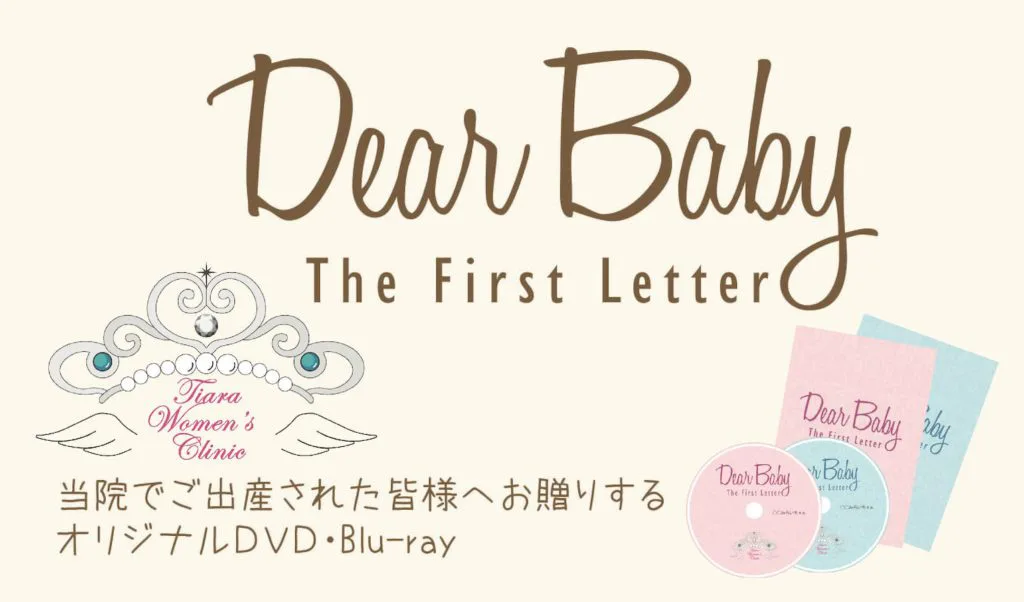 ティアラ確認ページ(ベイビー様) 販売商品】おひめさま変身セット プリンセスベール ピンク ティアラ