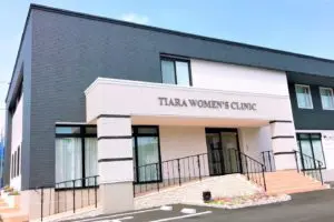 静岡県掛川市産婦人科ティアラウィメンズクリニック