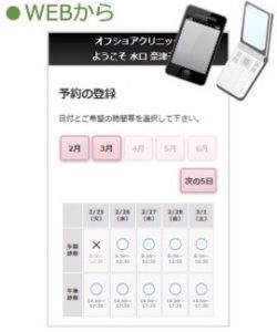 静岡県掛川市産婦人科ティアラウィメンズクリニック