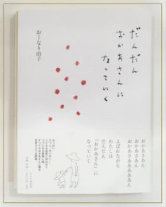 絵本-33
