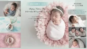 ネット用ニューボーンフォト