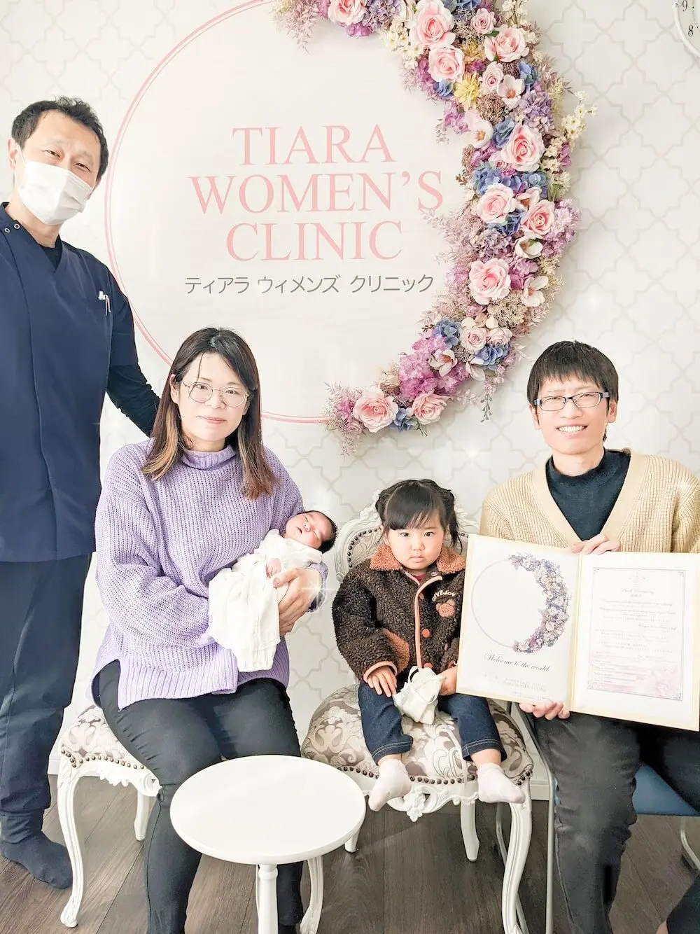 ティアラウィメンズクリニック出産式2025年1月