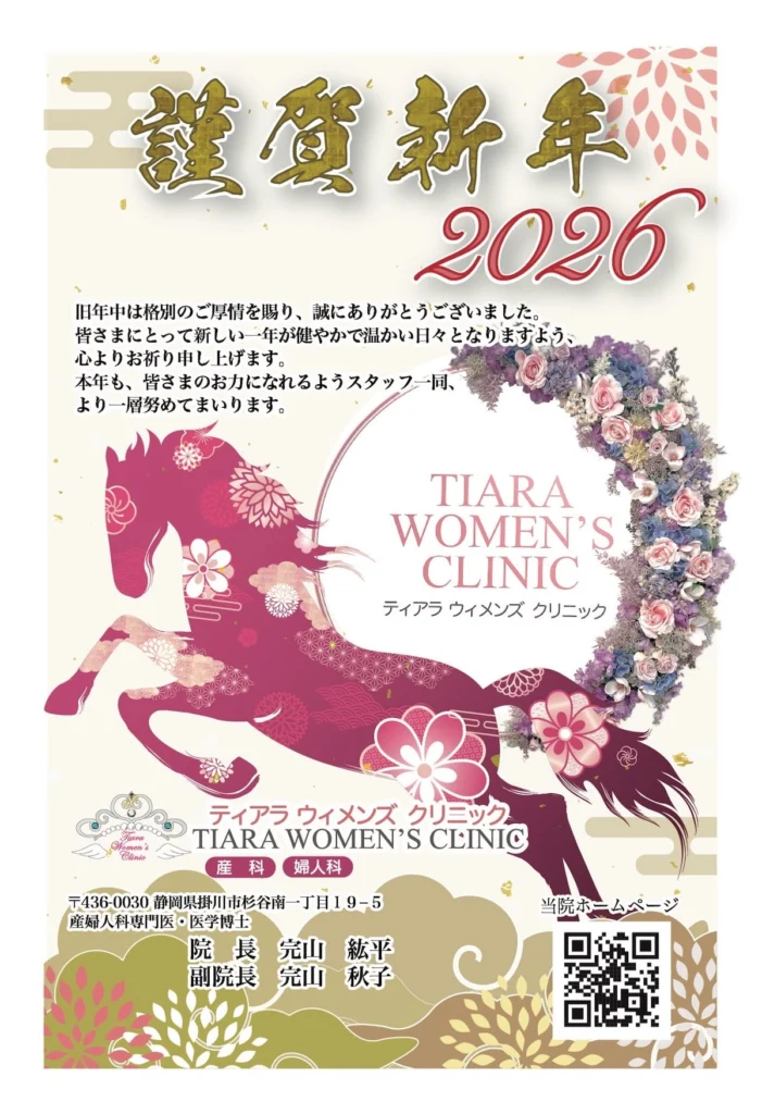2026年午年